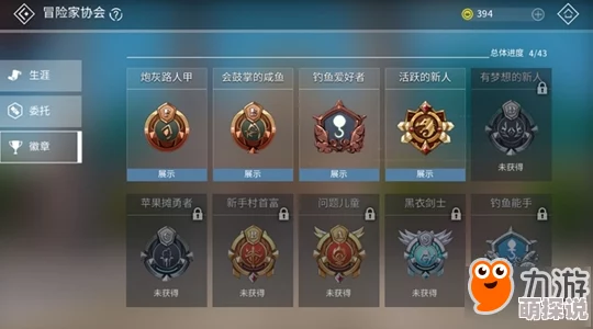 剑之荣耀深度解析：副本系统玩法规则与攻略详解指南