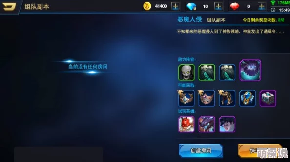 剑之荣耀深度解析：副本系统玩法规则与攻略详解指南