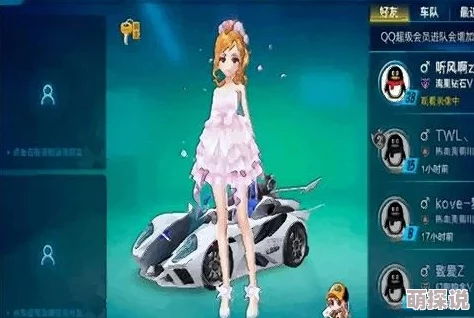 QQ飞车手游情侣名字精选大全：超个性、创意无限的甜蜜伴侣昵称汇总
