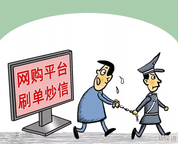 日本免费无遮挡羞禁动漫最新进展消息引发广泛关注相关法律法规正在修订以加强对未成年人保护的措施