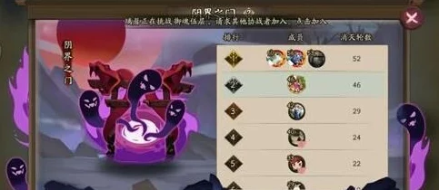 阴阳师阴界之门高效挂机70层阵容搭配与策略全攻略解析