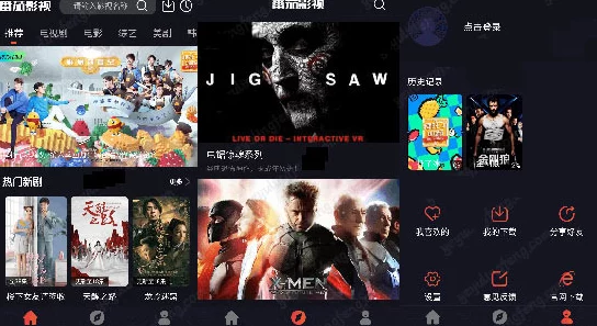 手机看片福利日韩欧美看片 这个平台提供了丰富的影视资源，画质清晰，更新速度快，是喜欢看电影和剧集的网友们的不二选择
