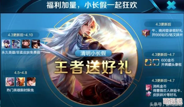 绝地求生刺激战场：全面解析段位宝箱专属奖励详情与获取攻略