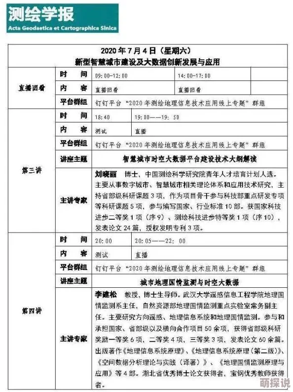 人与畜禽CORPORATION外网最新进展消息：新技术应用于动物健康监测系统提升了养殖效率和疾病预防能力