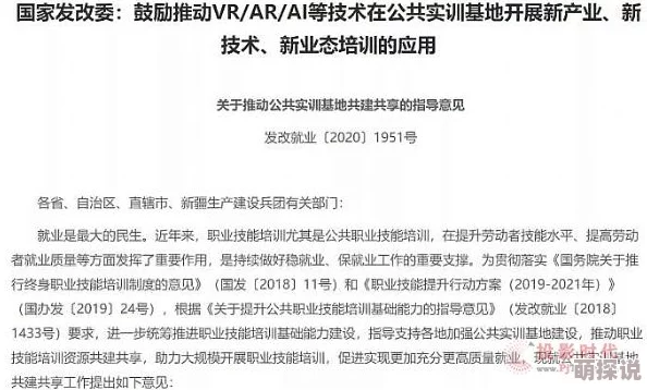 人与畜禽CORPORATION外网最新进展消息：新技术应用于动物健康监测系统提升了养殖效率和疾病预防能力