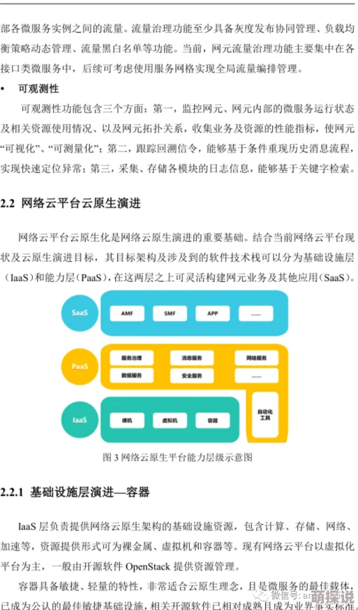 人与畜禽CORPORATION外网最新进展消息：新技术应用于动物健康监测系统提升了养殖效率和疾病预防能力