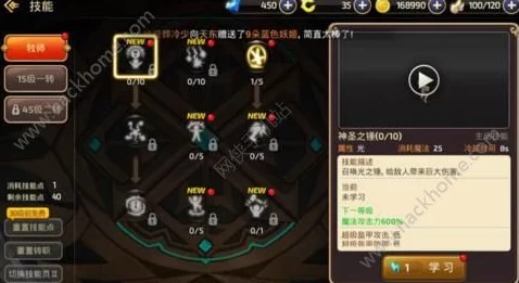 龙之谷手游炼金圣士高效打副本：技能搭配心得与实战攻略分享