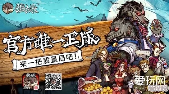 风之旅团手游深度解析：英雄资料篇——神秘风蕲角色背景全方位介绍