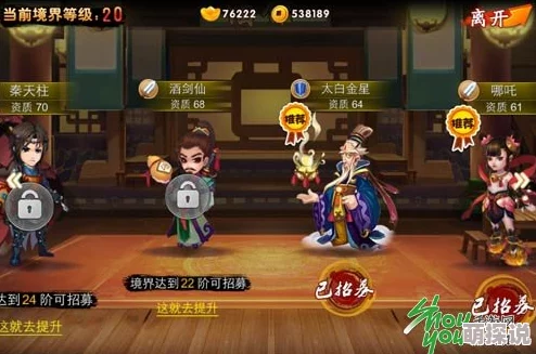 《囧西游》深度解析：剑使职业全方位攻略与玩法全揭秘