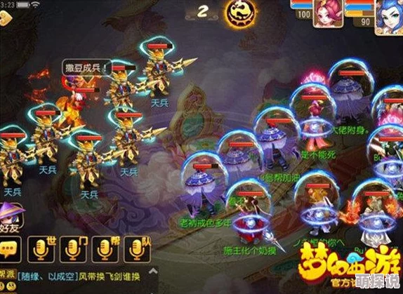 《囧西游》深度解析：剑使职业全方位攻略与玩法全揭秘