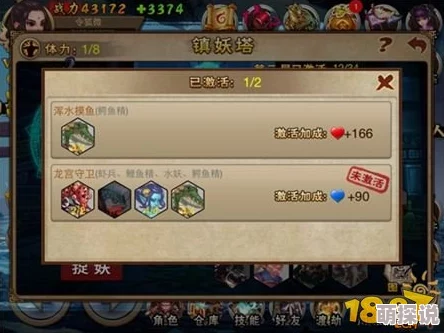 《囧西游》深度解析：剑使职业全方位攻略与玩法全揭秘