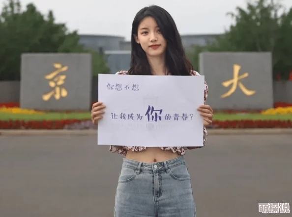 美女扒开尿口让男生玩 这篇文章内容精彩刺激，吸引了众多网友的关注和讨论，值得一读。