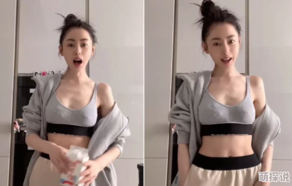 掀开胸罩一边亲一边摸视频让我们关注健康与尊重，倡导积极向上的人际关系，共同营造和谐的社会氛围