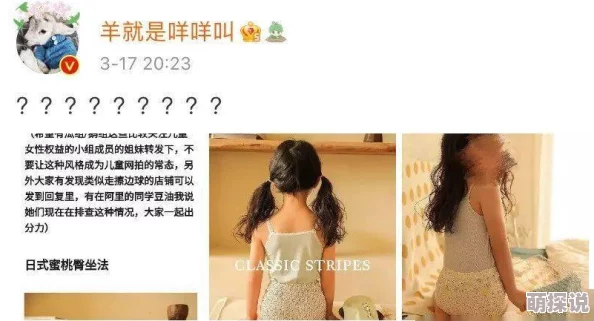 掀开胸罩一边亲一边摸视频让我们关注健康与尊重，倡导积极向上的人际关系，共同营造和谐的社会氛围