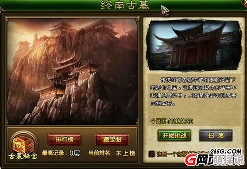 军师联盟副本全攻略：梁孝王墓探险详解，轻松获取海量经验任性挑战