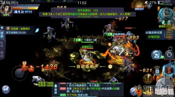 全面解析诛神黄昏进阶副本系统：玩法内容、特色与挑战介绍