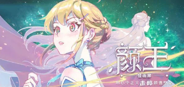 动漫美女被到爽视频动漫网站近日推出全新系列，吸引了大量粉丝关注并积极参与互动，平台用户体验显著提升