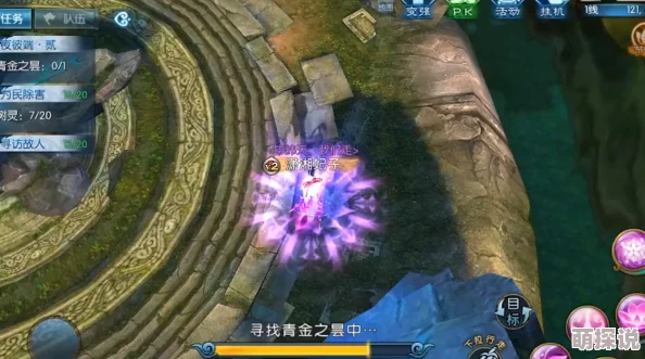 诛仙手游隐藏法宝孤剑曦月任务全攻略：如何一步步完成孤剑曦月获取