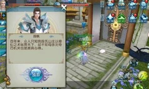诛仙手游隐藏法宝孤剑曦月任务全攻略：如何一步步完成孤剑曦月获取