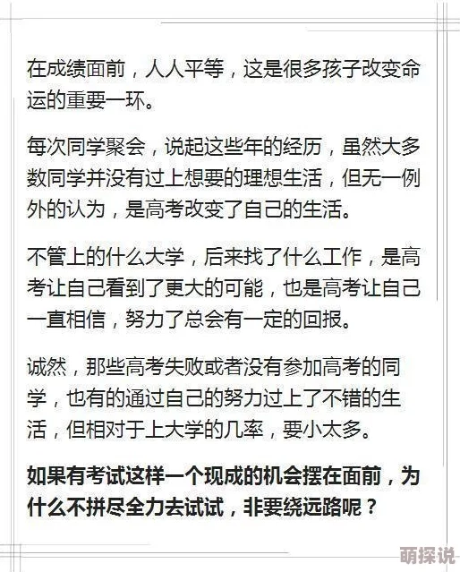 陪读妇乱子伦小说长篇在生活中我们要积极面对挑战与困难，努力追求自己的梦想，实现自我价值和成长