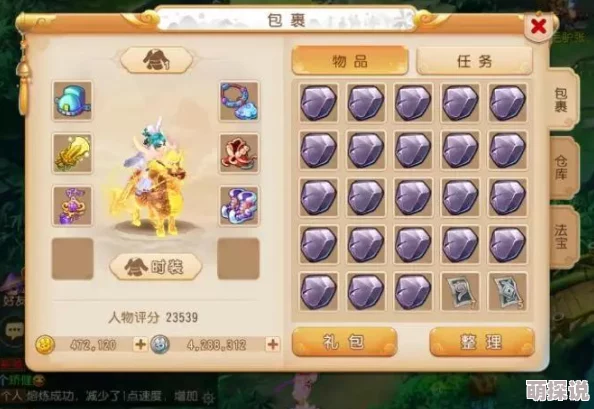 梦幻西游手游新区致富攻略：高效熔炼囤钨金技巧与赚钱策略详解