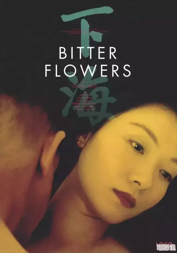 国产毛片之女人本色惊爆信息：揭示女性在情感与欲望中的真实面貌，挑战传统观念，引发社会热议与深思