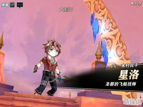 神无月手游主角战士星洛的声优CV揭秘：木村良平详细介绍