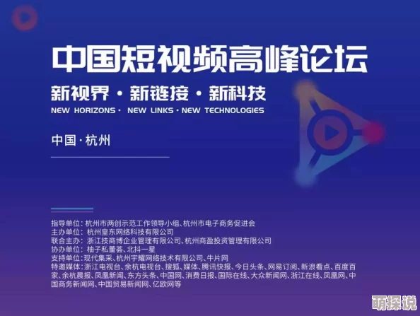 国产免费91视频引发热议用户纷纷分享观看体验并讨论内容质量平台未来发展备受关注