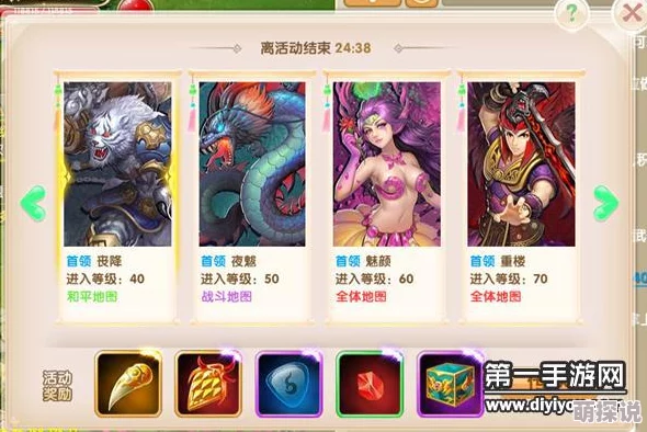 《妖神传说》手游深度解析：喝酒系统具体功能及玩法全介绍