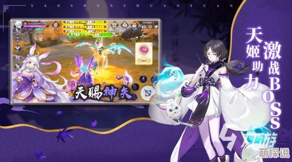《妖神传说》手游深度解析：喝酒系统具体功能及玩法全介绍