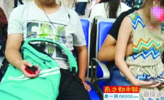 男女吃胸摸下面免费视频近日在网络上引发热议视频内容大胆挑战社会禁忌吸引了大量网友围观讨论不断