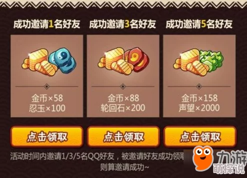 火影忍者手游共赏烟火大会活动专属地址公布，领取丰厚金币奖励攻略