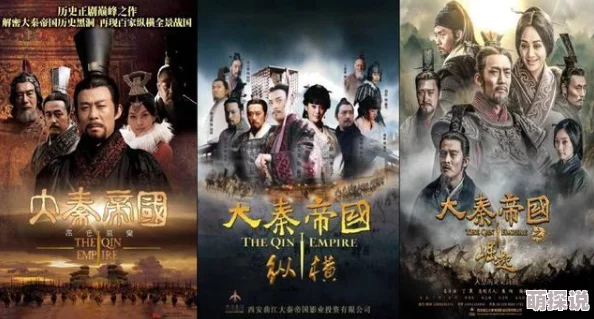 新大秦帝国第二部之纵横最新进展消息：该剧已进入后期制作阶段，预计将在明年春季正式上线播出，备受期待