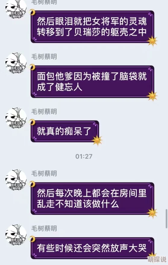 荡公乱妇正文第51章 这章情节紧凑，人物关系复杂，令人欲罢不能，是本书中不可错过的精彩部分，强烈推荐阅读！