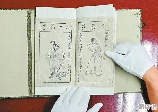 荡公乱妇正文第51章 这章情节紧凑，人物关系复杂，令人欲罢不能，是本书中不可错过的精彩部分，强烈推荐阅读！