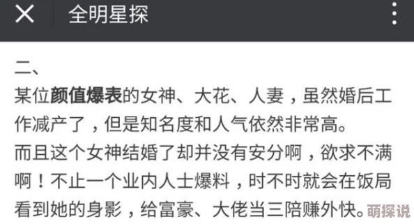 换着玩人妻中文字幕让我们在生活中保持积极心态，勇于尝试新事物，享受每一个瞬间带来的快乐与成长