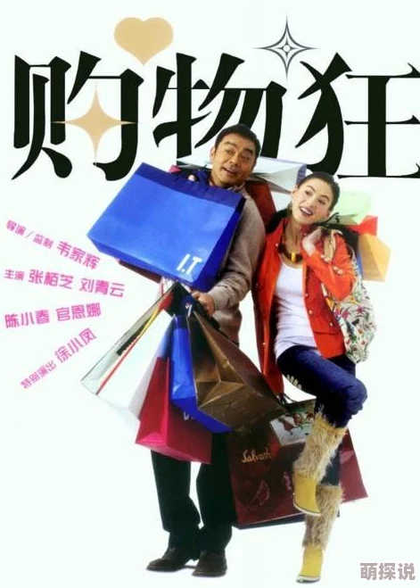 换着玩人妻中文字幕让我们在生活中保持积极心态，勇于尝试新事物，享受每一个瞬间带来的快乐与成长