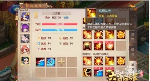大唐游仙记手游深度解析：市场系统玩法全攻略与特色介绍