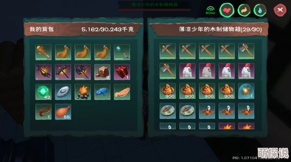 创造与魔法佛特GT制作方法全解析：所需材料种类及数量详解
