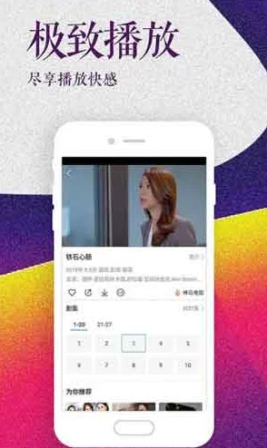 毛片视频在线免费观看网友推荐这里有丰富的资源和高清画质让你随时随地享受精彩内容非常值得一试