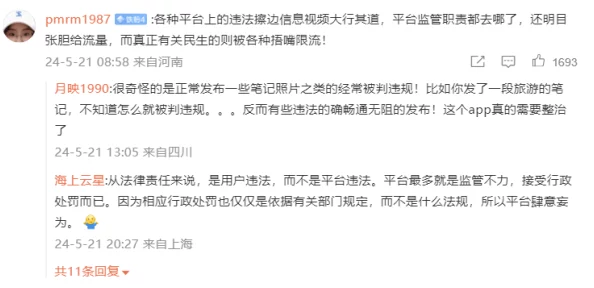 国产在线播放不卡引发热议用户纷纷讨论观看体验与内容质量平台竞争加剧或将推动更多优质资源上线