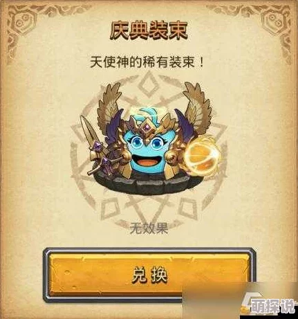 不思议迷宫东方庆典挑战升级：困难模式通关全攻略深度分享