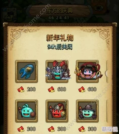 不思议迷宫东方庆典挑战升级：困难模式通关全攻略深度分享