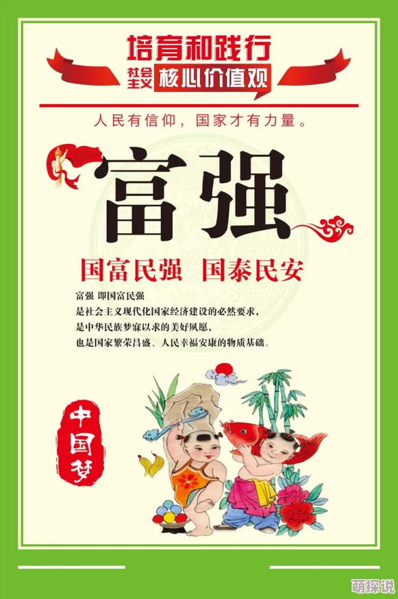 校园嗯啊强行啪啪小说np传递积极向上的价值观鼓励年轻人追求梦想与真爱倡导健康的情感关系和相互尊重