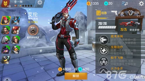 英雄枪战深度解析：艾伦技能全介绍，三分钟速览红毛小子战斗风采