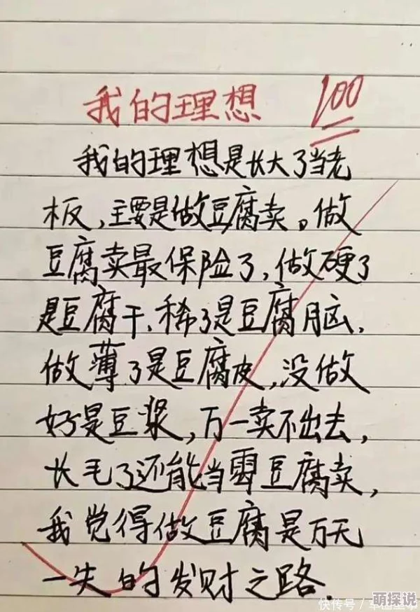 胸太大被男同桌吃好爽 这篇文章真是让人忍不住想要一读再读 内容精彩引人入胜 不容错过的好文推荐给大家