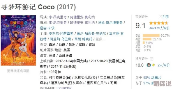 日木强大喷奶水av片最新进展消息引发热议业内人士分析其背后文化现象与市场需求的关系逐渐受到关注