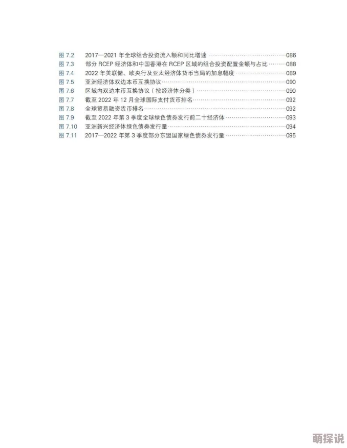 亚洲精品老司机最新进展消息：该项目近日完成了新一轮融资，预计将于下季度推出全新功能以提升用户体验