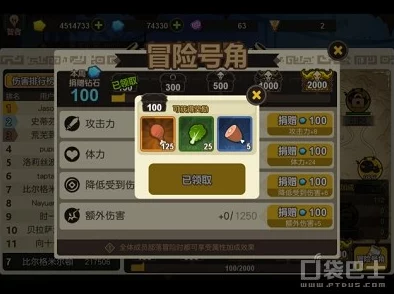 超进化物语中合一零式怪兽精准定位及全面技能详细介绍