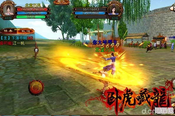 卧虎藏龙2新区职业快速冲级全攻略：揭秘高效升级小捷径与心得分享